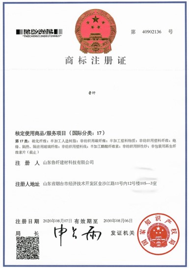 注冊商標—桃花社区在线观看