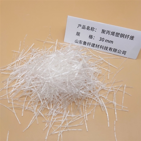 聚丙（bǐng）烯粗纖維