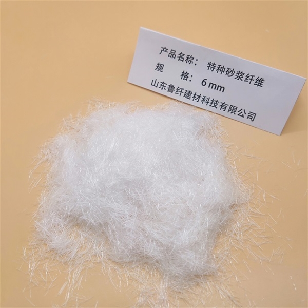特種砂漿纖維