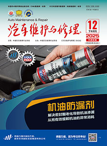 2025年第十（shí）二期